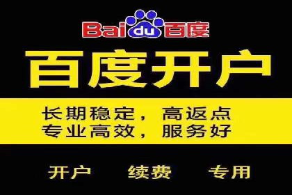 百度广告推广案例：精准定位客户