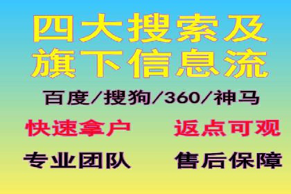 信息流广告代理成功案例分析